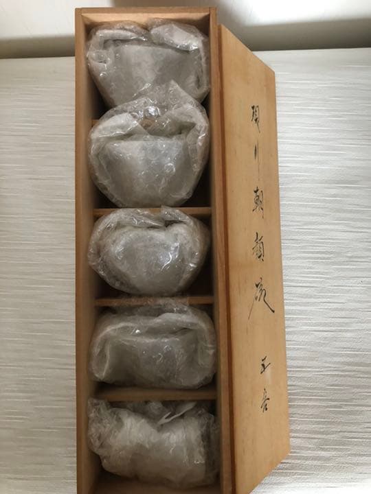 湯呑み 現川焼(うつつかわやき) 横石臥牛 - メルカリ