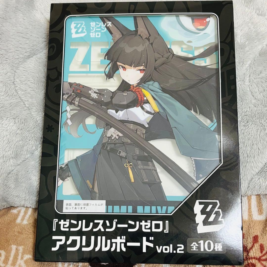 星見雅 ゼンレスゾーンゼロ ゼンゼロ アクリルボードvol.2 GiGO限定