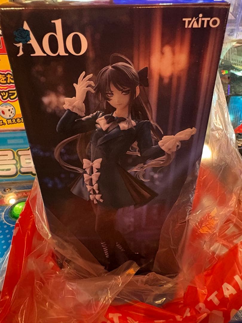Adoフィギュア　Winter ver.ラウンドワン限定 TAITO Ado Winter ver. フィギュア ラウンドワン - メルカリ