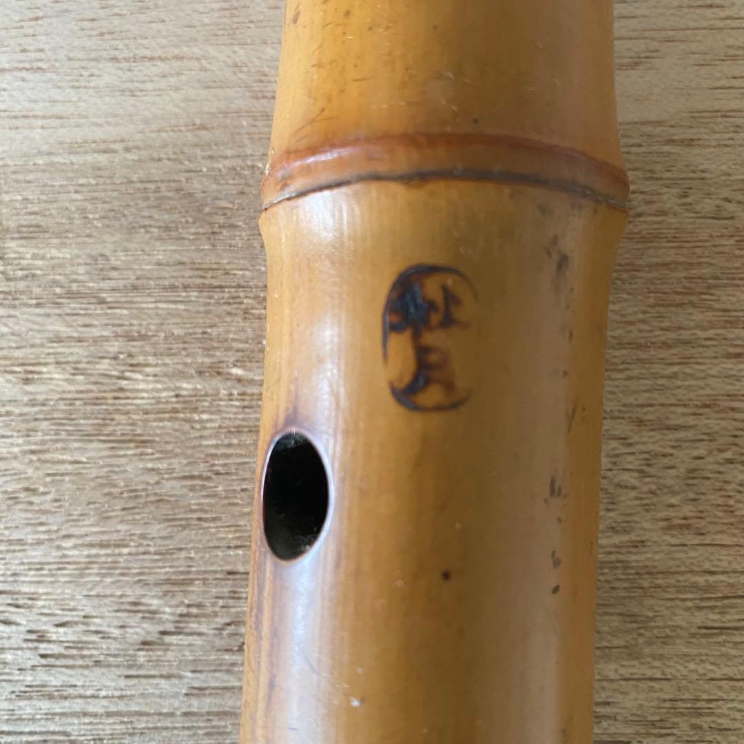 秋月銘 尺八 しゃくはち 竹製 和楽器 2本継ぎ 1尺8寸 - メルカリ