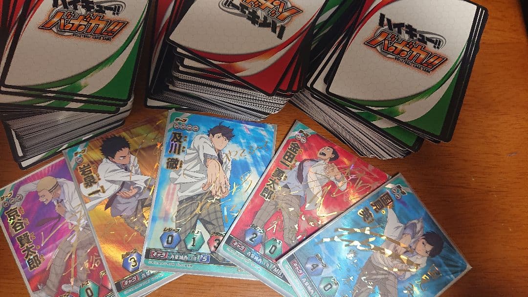 ハイキュー!!バボカ 青葉城西 サインセット ハイキュー 青葉城西セット - メルカリ