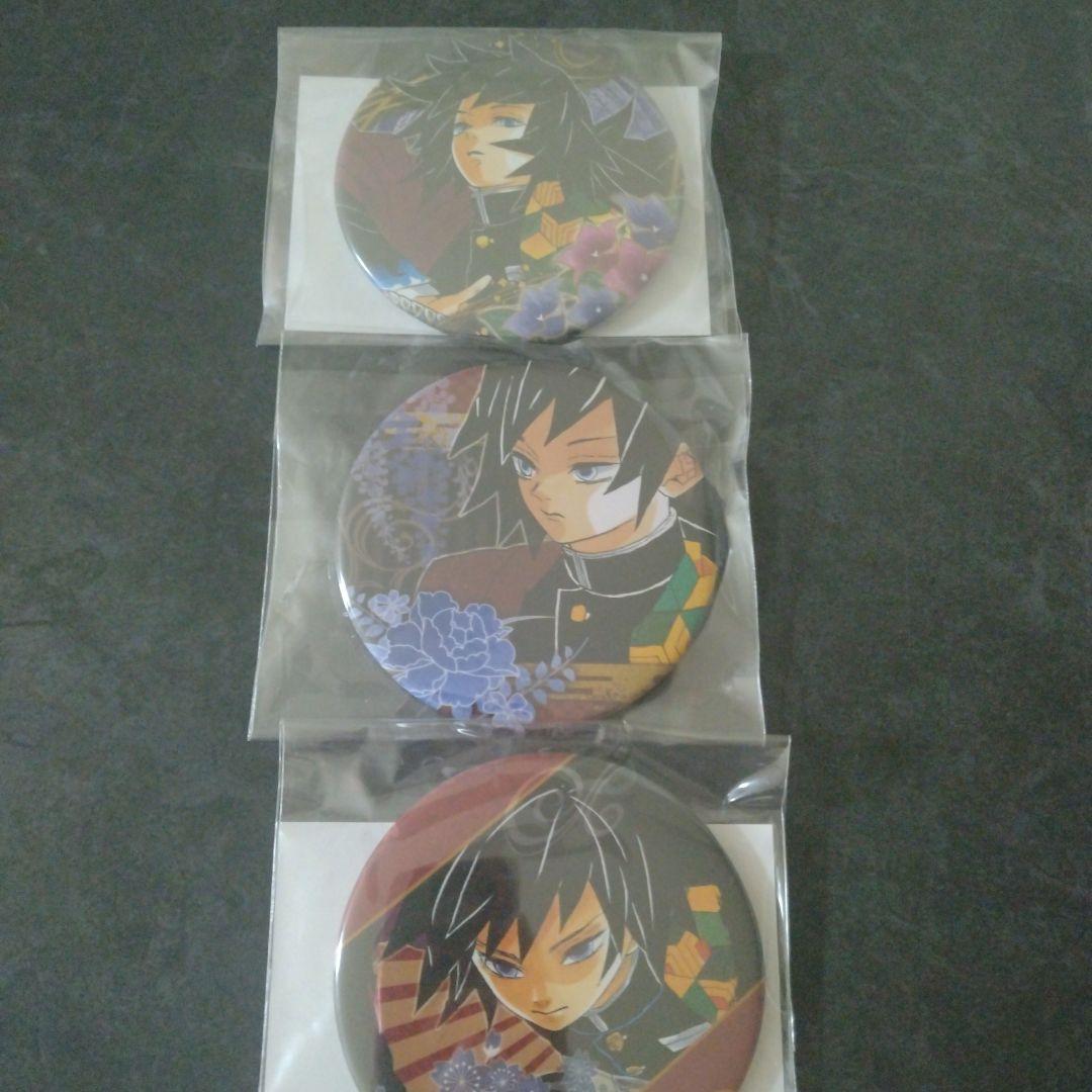 鬼滅の刃 冨岡義勇 コレクション缶バッジ 原作 - メルカリ