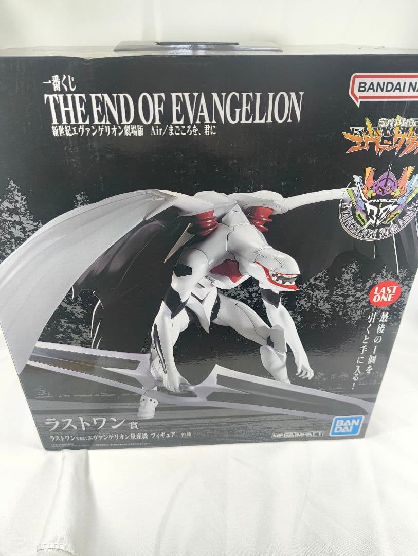エヴァンゲリオン量産機 ラストワン賞 メガインパクト劇場版Air/まごころを君に 発売決定！「一番くじ 新世紀エヴァンゲリオン劇場版 Air/まごころを