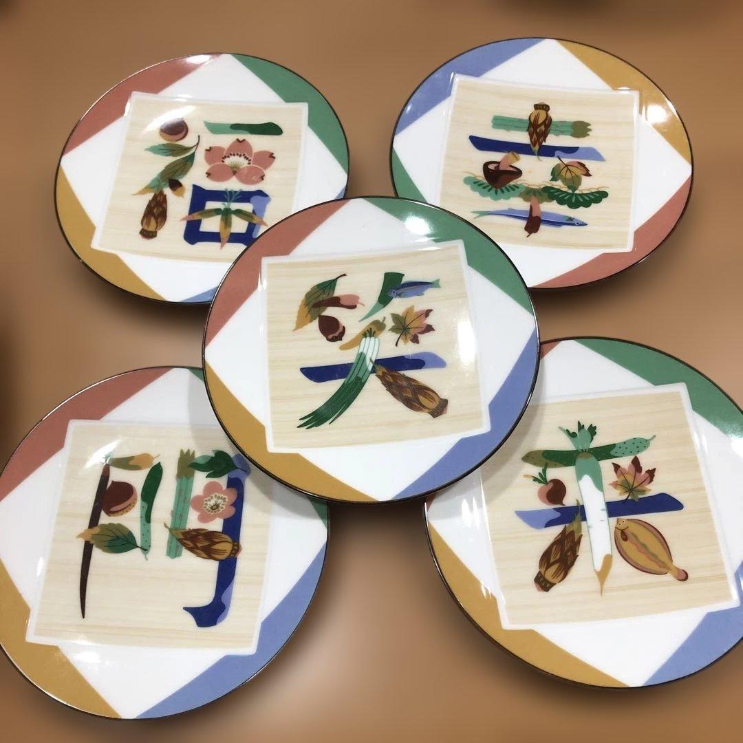 乃り竹 ノリタケ 笑門幸福来 銘々皿 5枚セット - メルカリ
