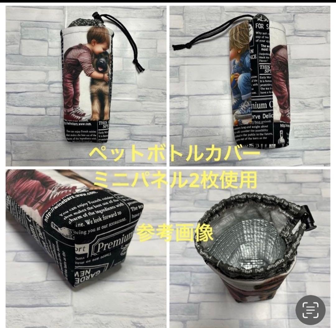 ハンドメイド☆オーダーページ【167】