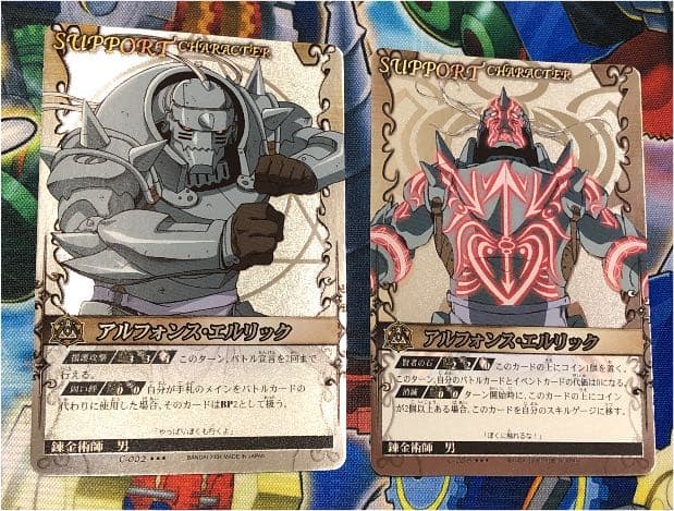 鋼の錬金術師 アルケミックカードバトル アルフォンス・エルリック