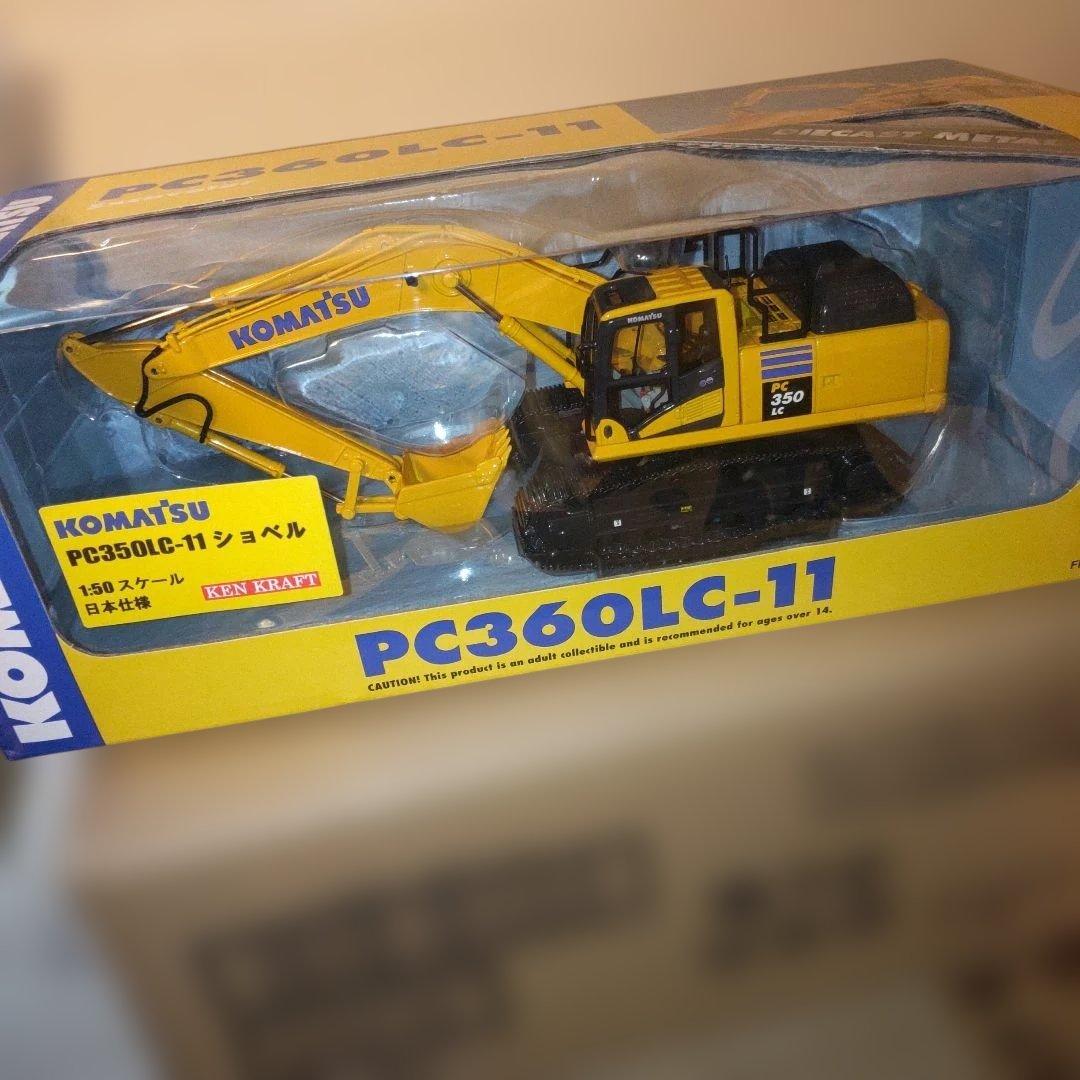 KOMAT'SU PC350LC-11 ショベル 1/50 crawler-excavators-pc350lc-11-