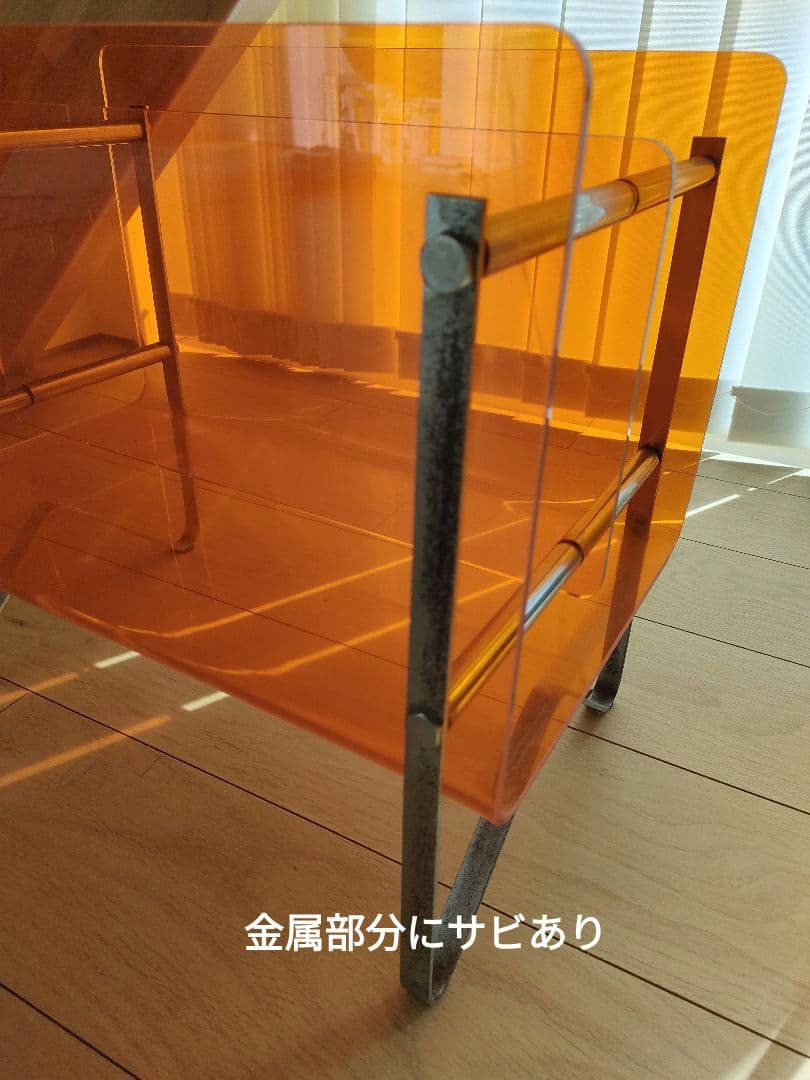 オレンジ アクリル マガジンラック ミッドセンチュリー レトロ