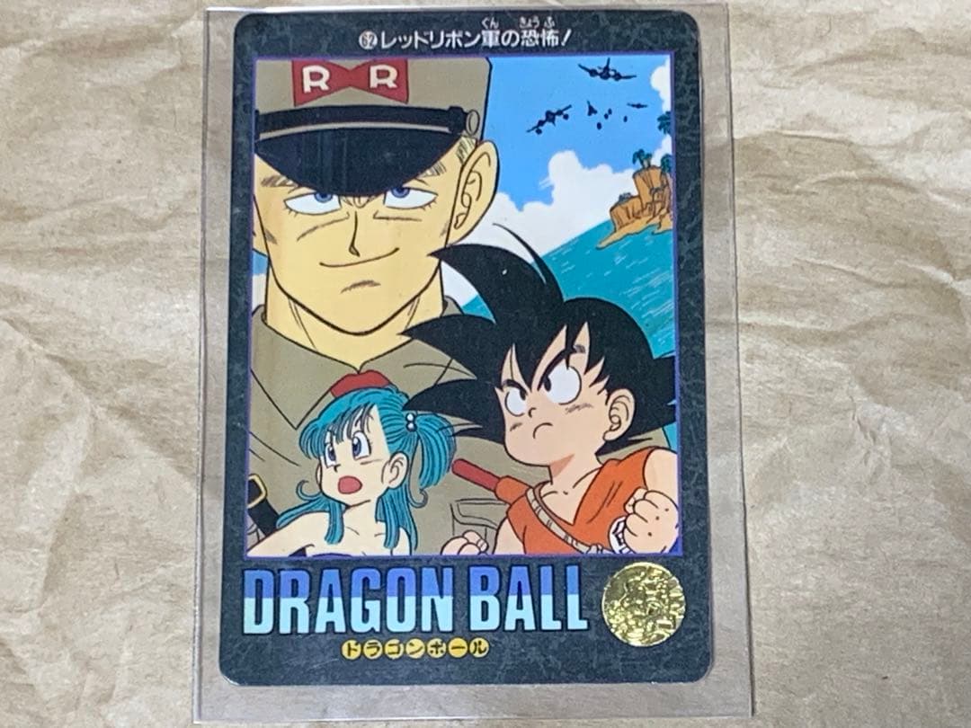 現品限り】ドラゴンボール カードダス ビジュアルアドベンチャー 62