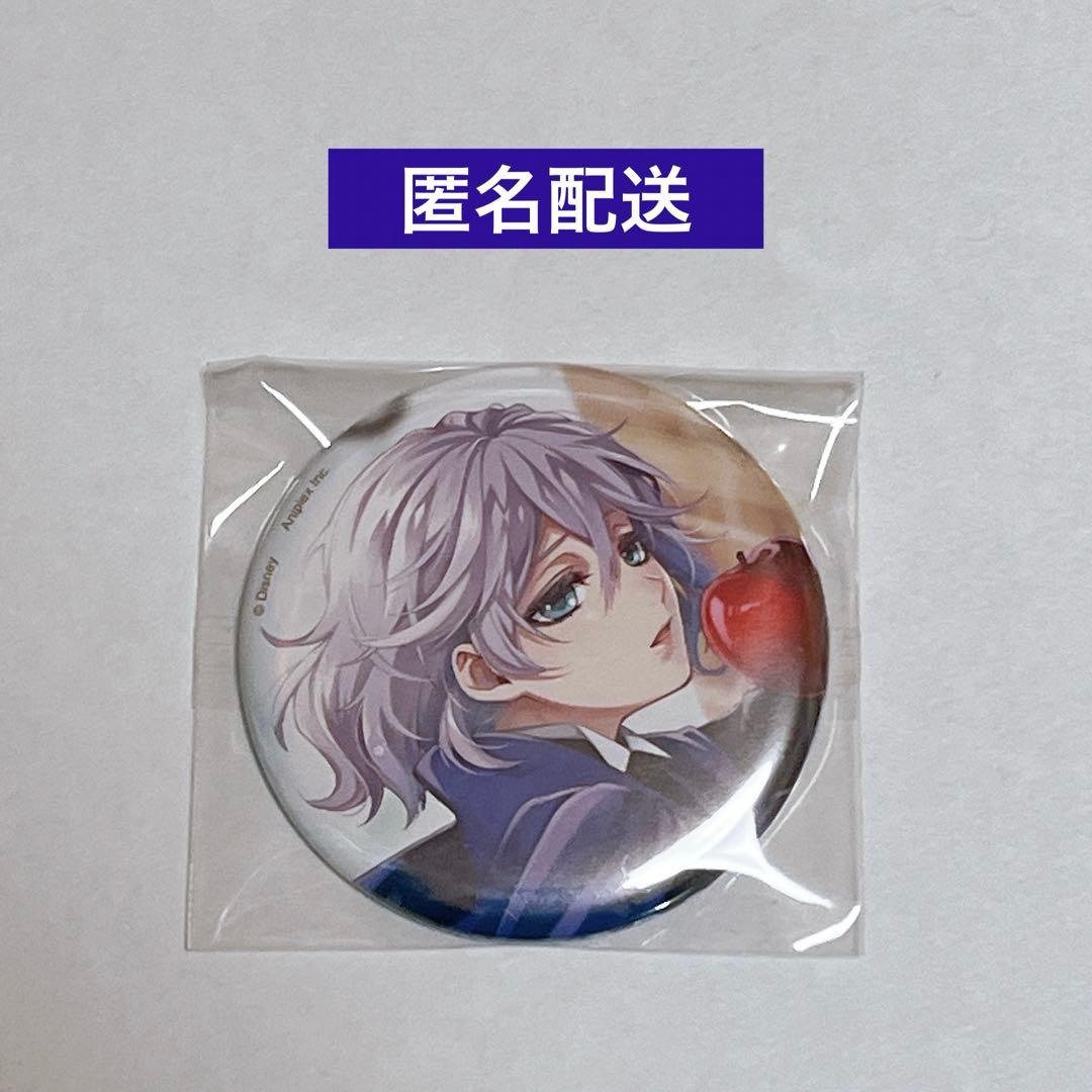 ツイステ 寮服 SSR エペル - メルカリ