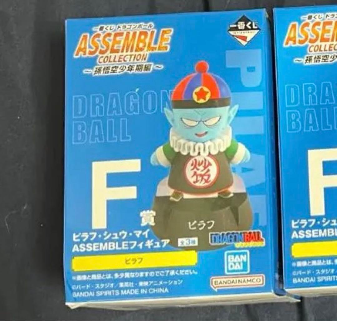 ドラゴンボール 一番くじ ASSEMBLE COLLECTION ピラフ F賞 ドラゴンボール 一番くじ F賞 ピラフ ASSEMBLEフィギュア 孫悟空少年期