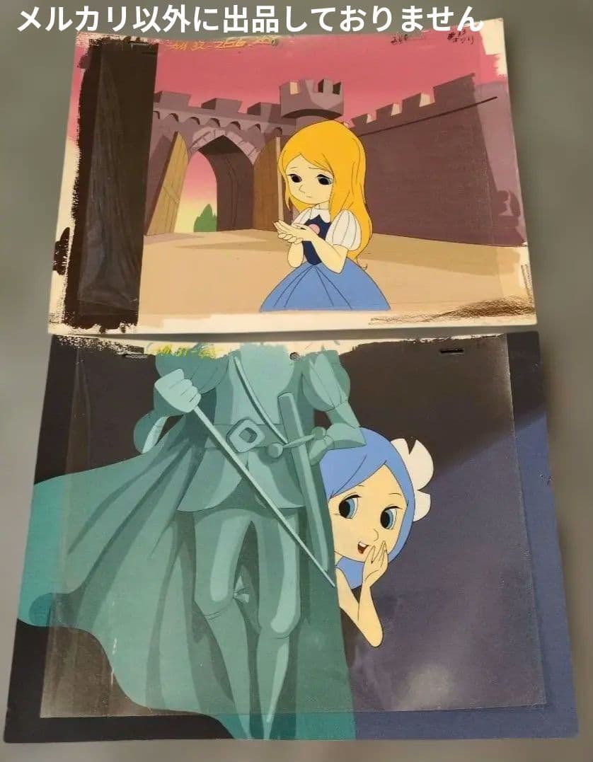 虫プロの遺産 なつかしの世界名作 アンデルセン物語 『人魚姫』セル画