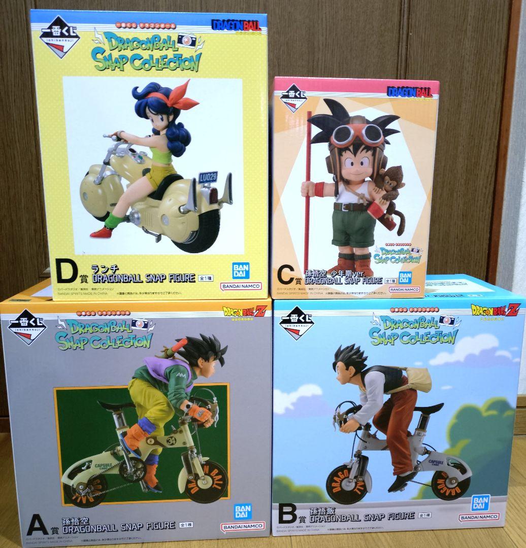 ドラゴンボール SNAP COLLECTION 孫悟空 孫悟飯 ランチ 4点 - メルカリ