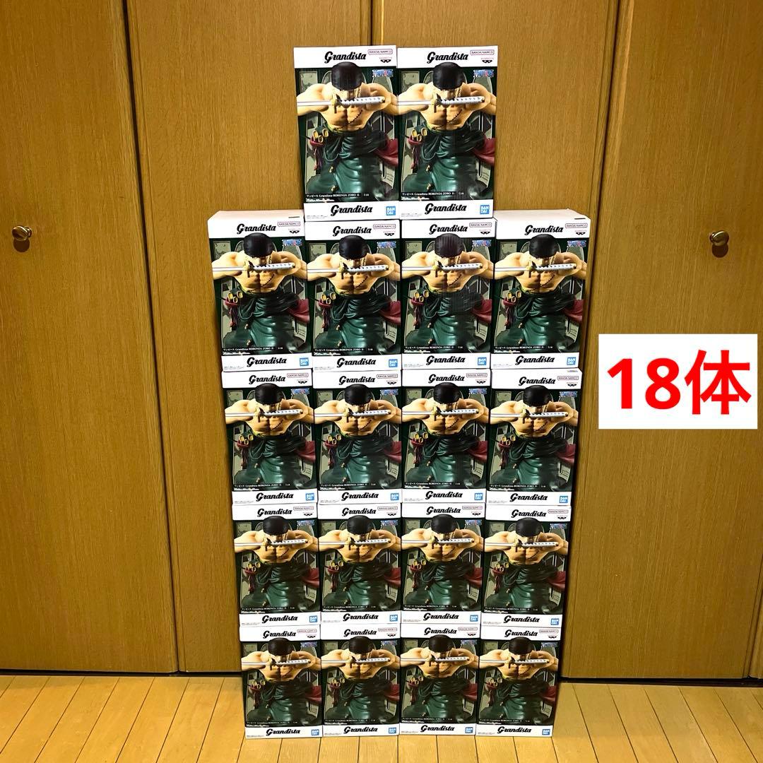 最新　ワンピース Grandista ロロノア・ゾロ II フィギュア　18体 ワンピース Grandista-RORONOA ZORO-｜商品情報｜バンプレストナビサイト