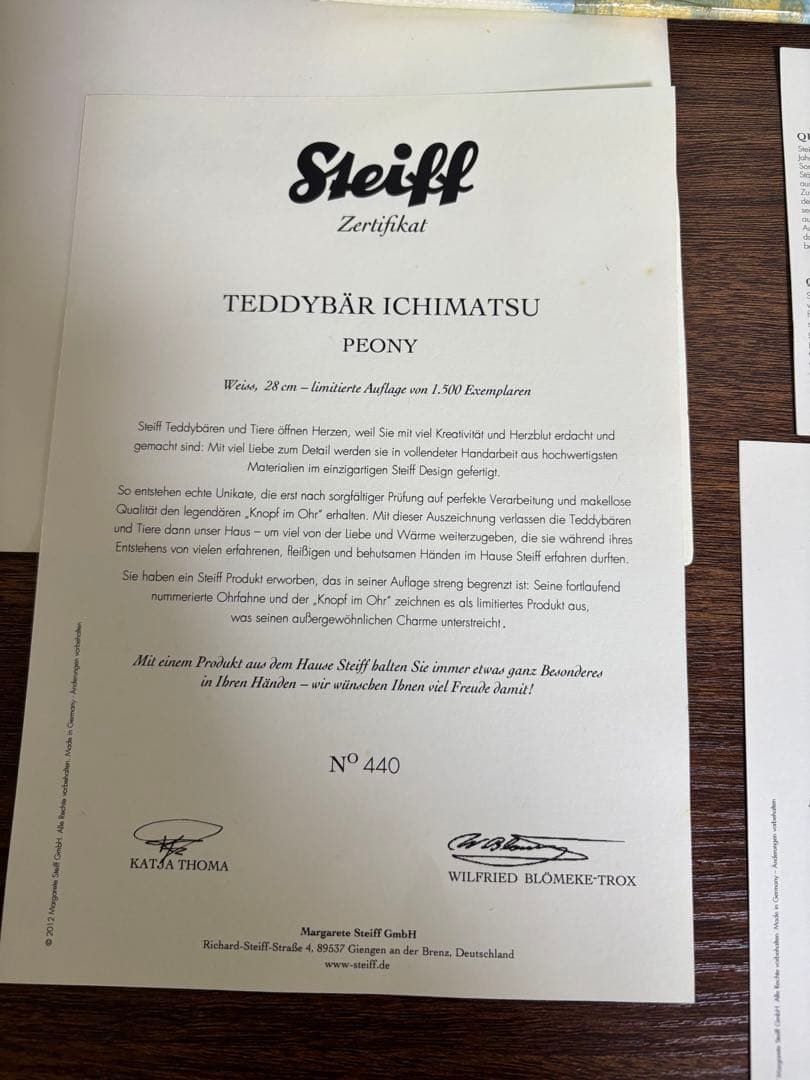 シュタイフ 677380市松 牡丹 テディベア 2012年 日本限定 台座付き