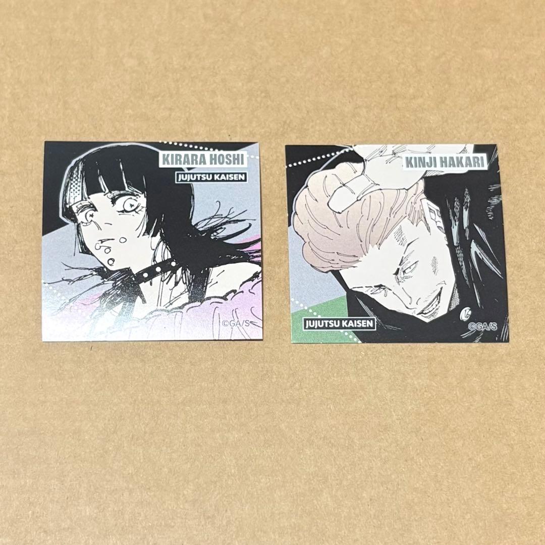呪術廻戦 スクエアステッカーコレクション 秤金次 星綺羅羅 2点セット