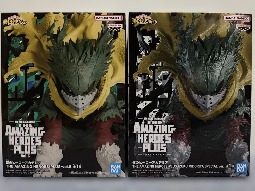 THE AMAZING HEROES-PLUS vol.6 緑谷出久 特別版 楽天市場】【緑谷出久】僕のヒーローアカデミア THE AMAZING HEROES