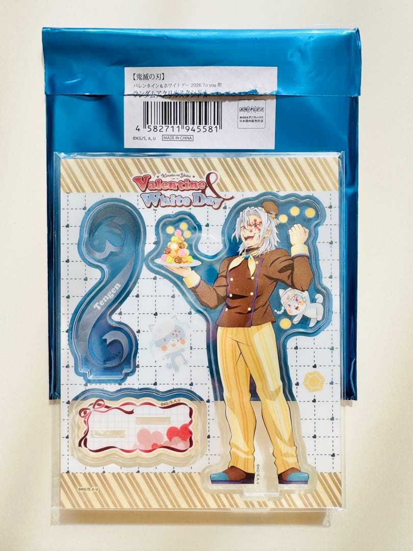 宇髄天元バレンタインアクリルスタンド2026鬼滅の刃ufotable - メルカリ