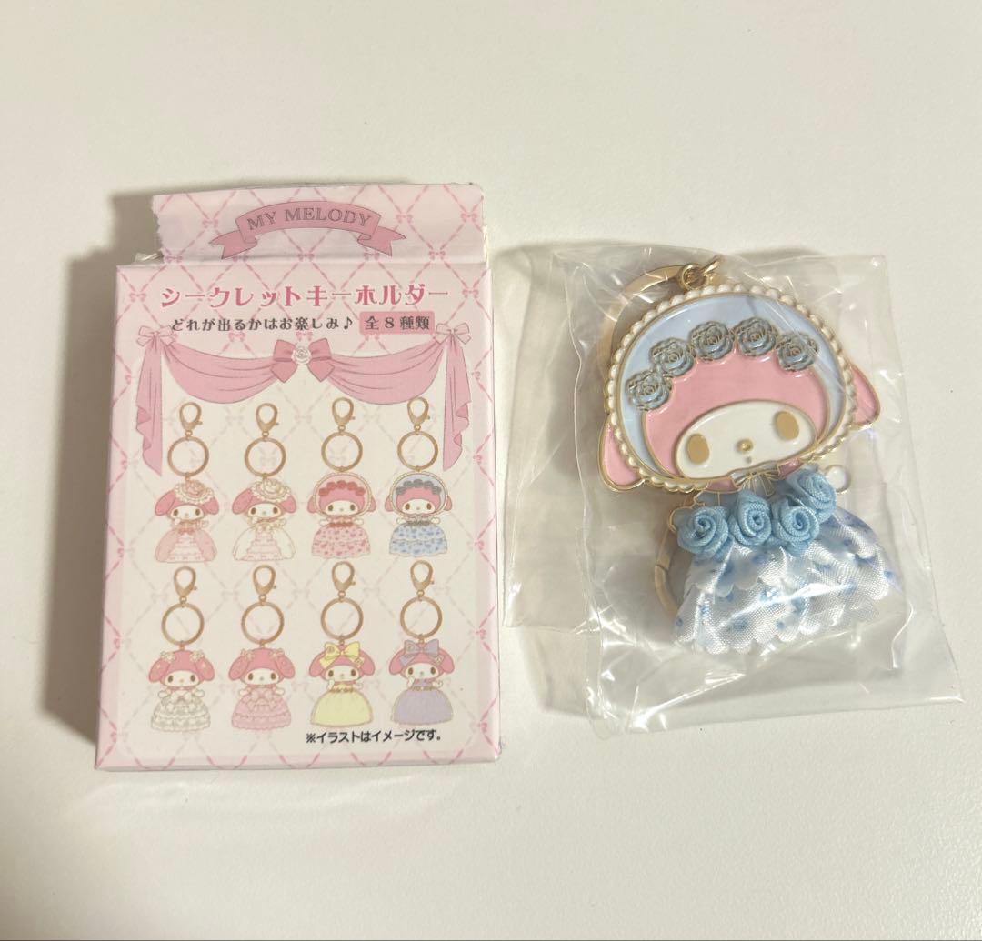 マイメロディ レディマイメロディ シークレットキーホルダー - メルカリ
