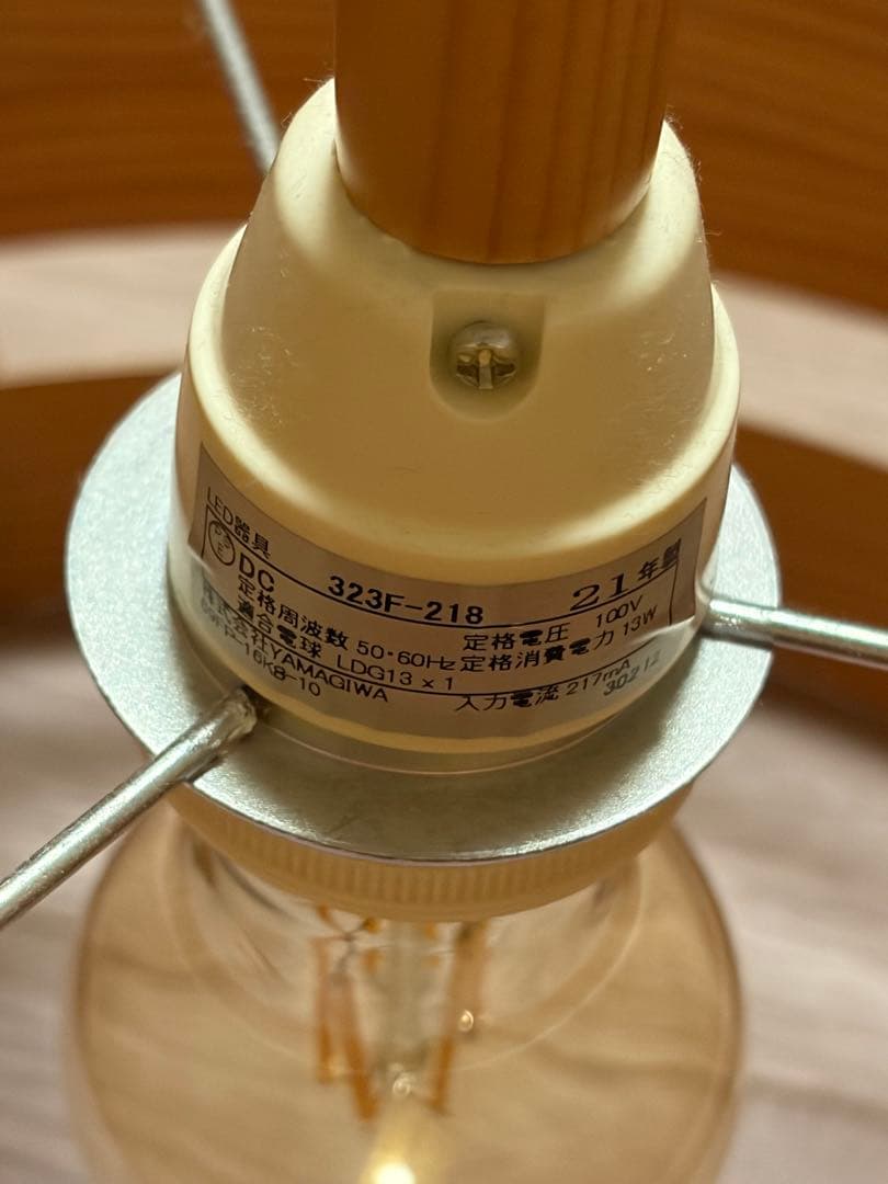 C*n様 JAKOBSSON LAMP ペンダントライト パイン Φ440mm - メルカリ