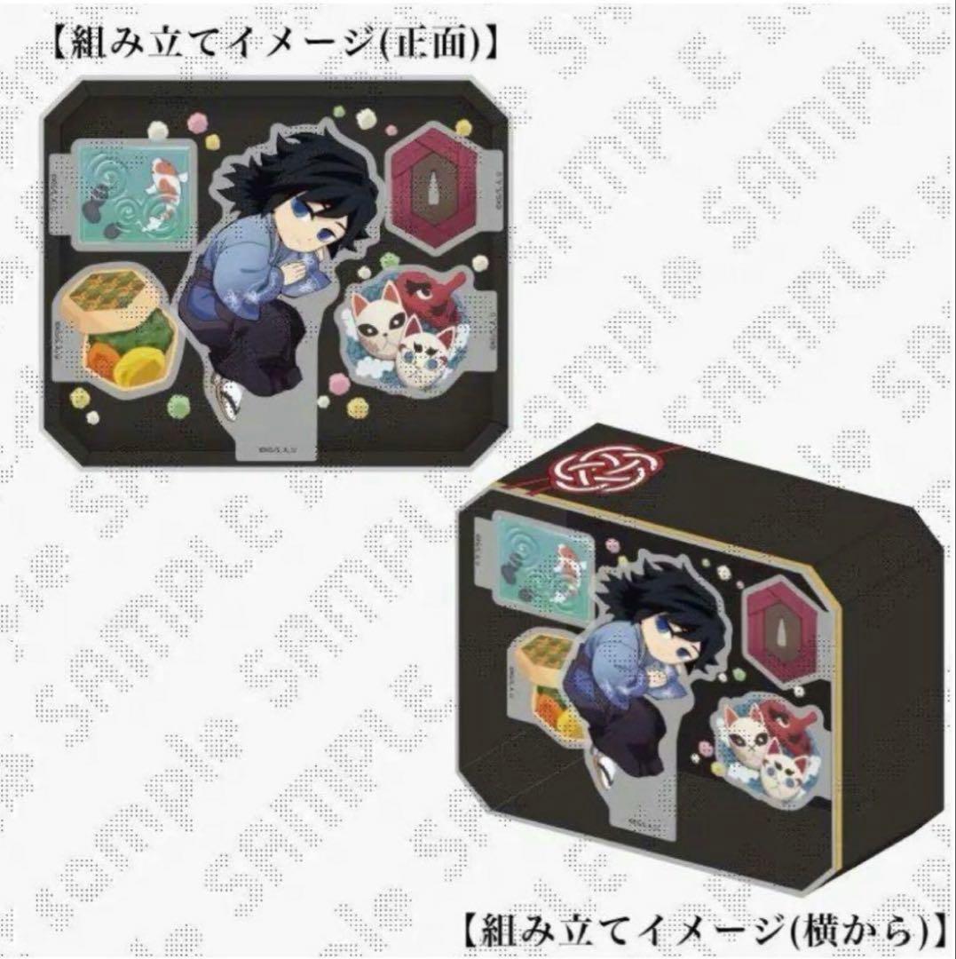 鬼滅の刃 冨岡義勇 誕生祭 2025 立体アクリルスタンド 鬼滅の刃【冨岡義勇誕生祭2025】立体アクリルスタンド アクスタ 冨岡