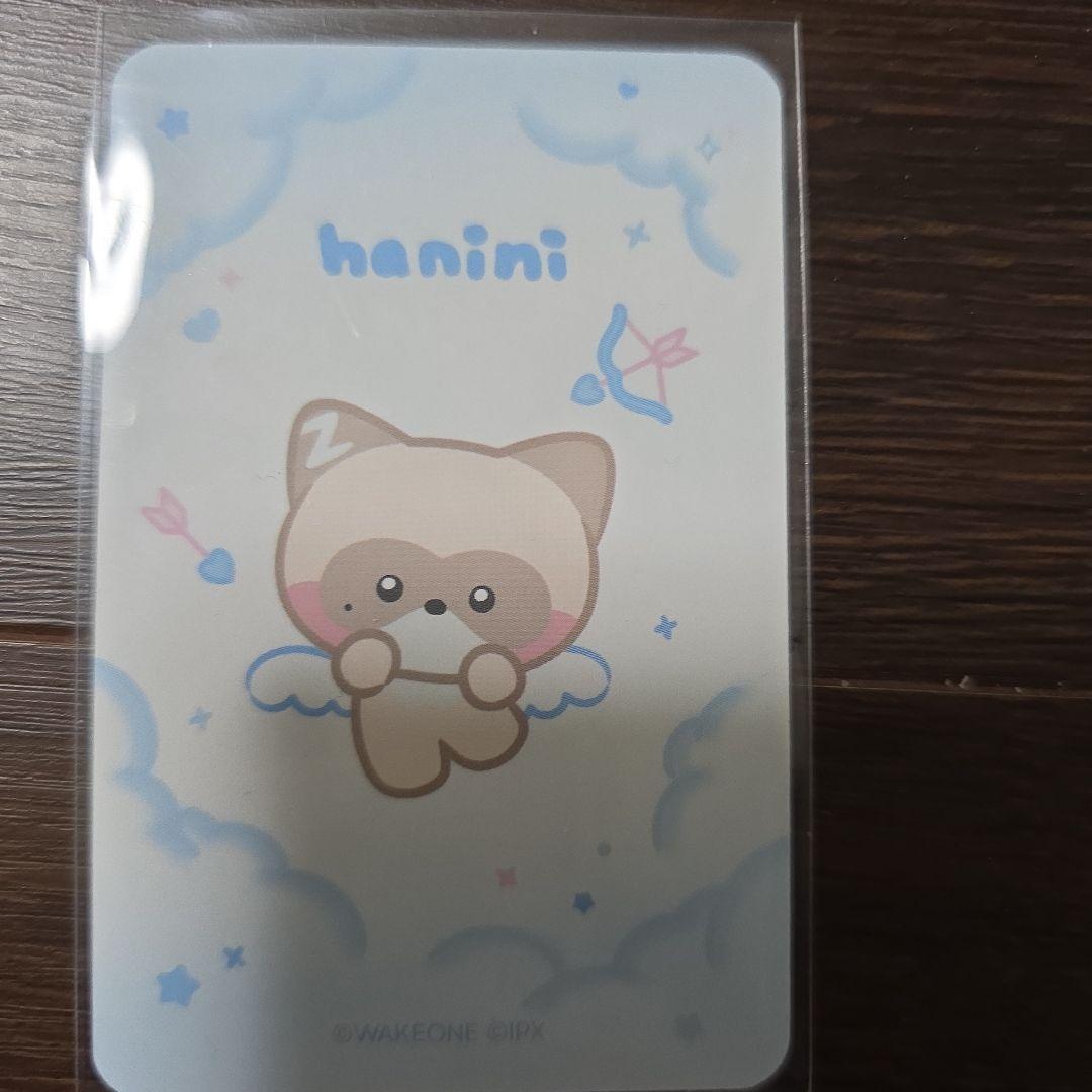 ZB1 ゼベワン エンジェルゼロニ 特典トレカ ハオ ハニニ - メルカリ