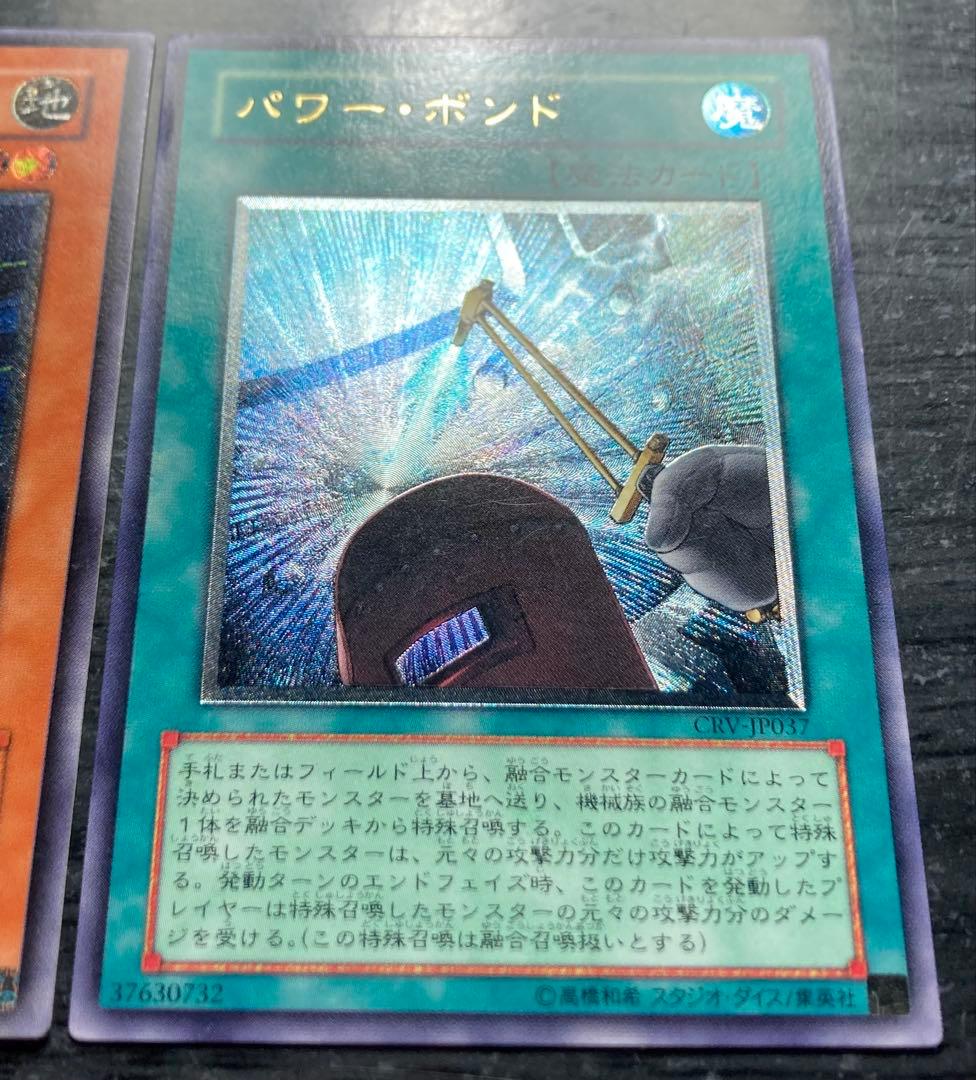 値下げ不可】究極完全態グレートモス 青眼の究極竜 他 レリーフ 8枚