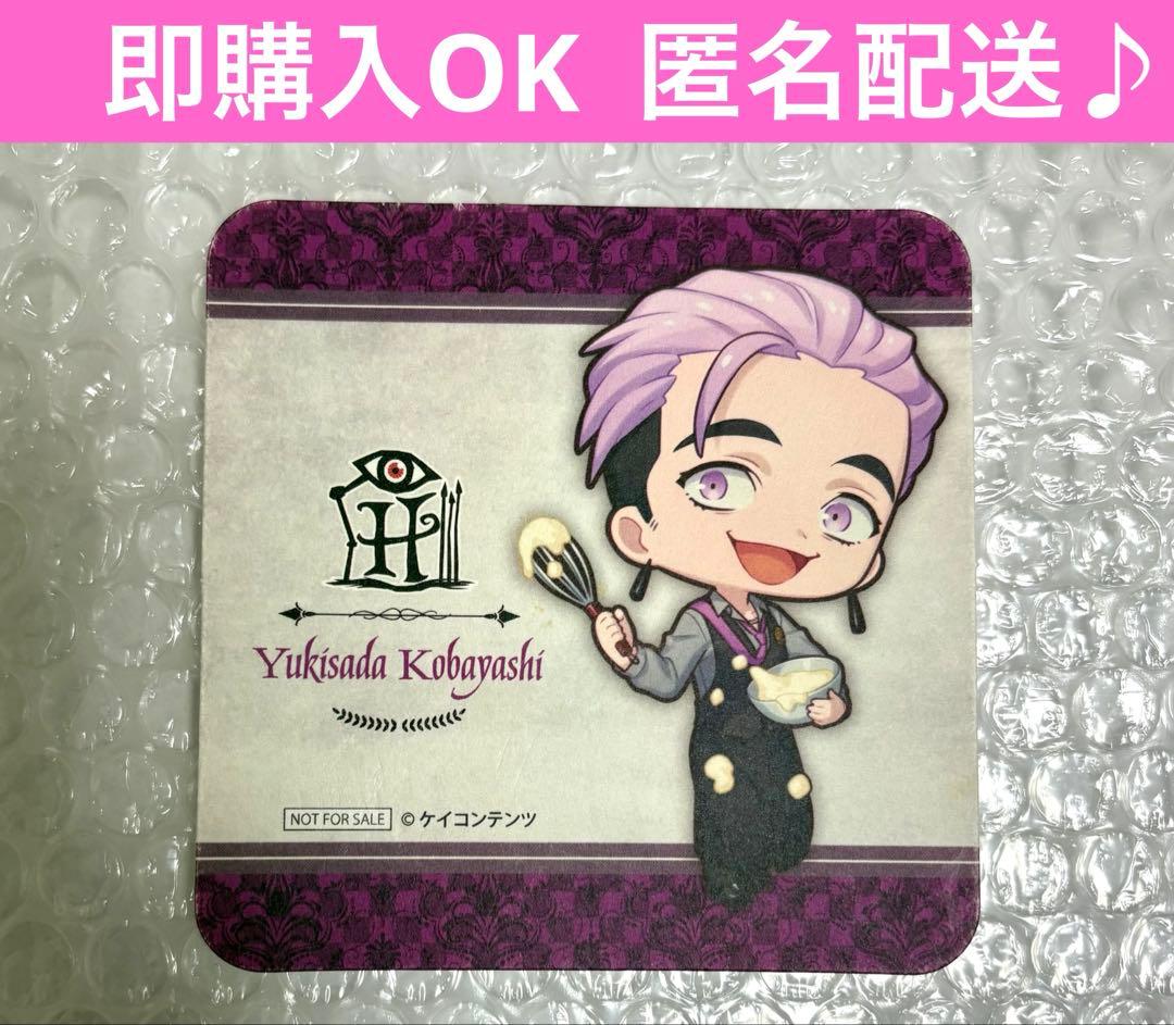 最安値 ヒューマンバグ大学 小林幸真 コースター 華の天羽組 天京戦争