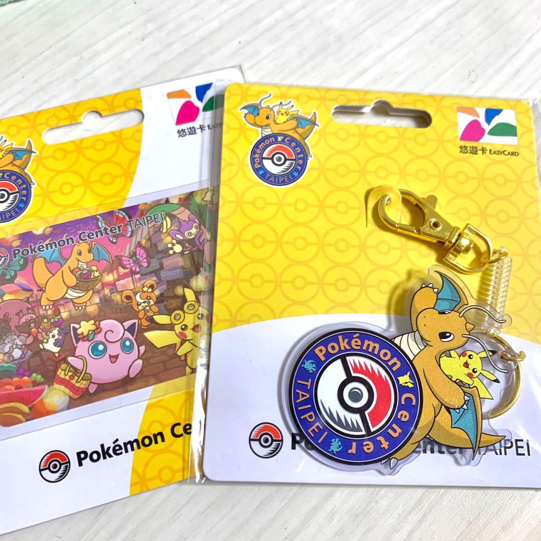 悠遊カード カイリュー ピカチュウ ポケモンコラボ 台湾 - メルカリ