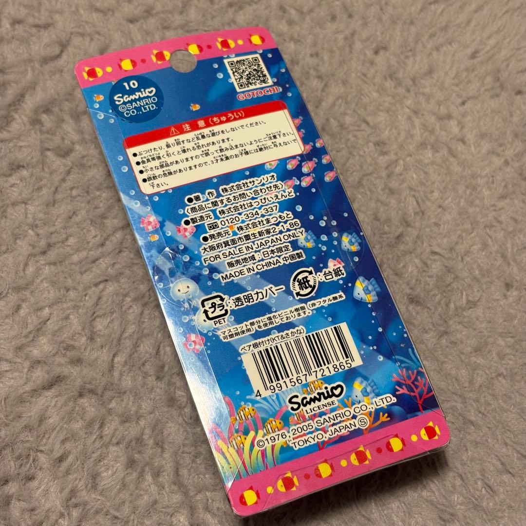 ハローキティ サンシャイン国際水族館 ペア根付け ご当地キティ - メルカリ