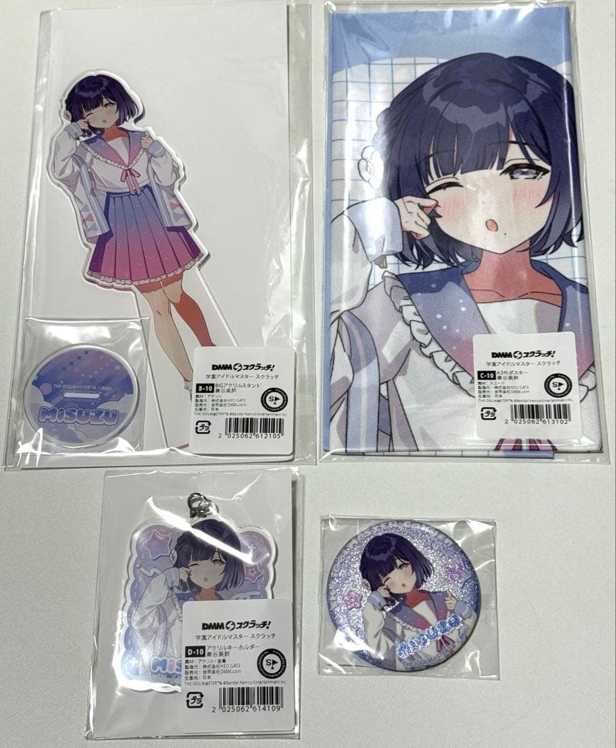 秦谷美鈴 学園アイドルマスター DMMスクラッチ B+C+D+E賞 4点セット