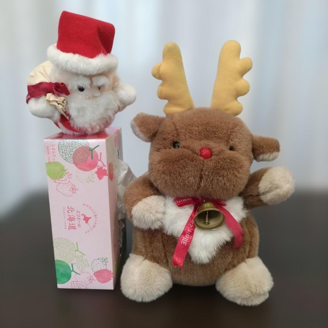 昭和レトロ チムニーワールド サンタ トナカイ ぬいぐるみセット