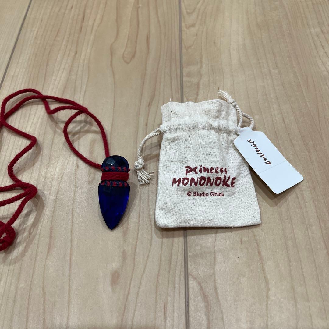 もののけ姫 サンのネックレス（送料込） - メルカリ