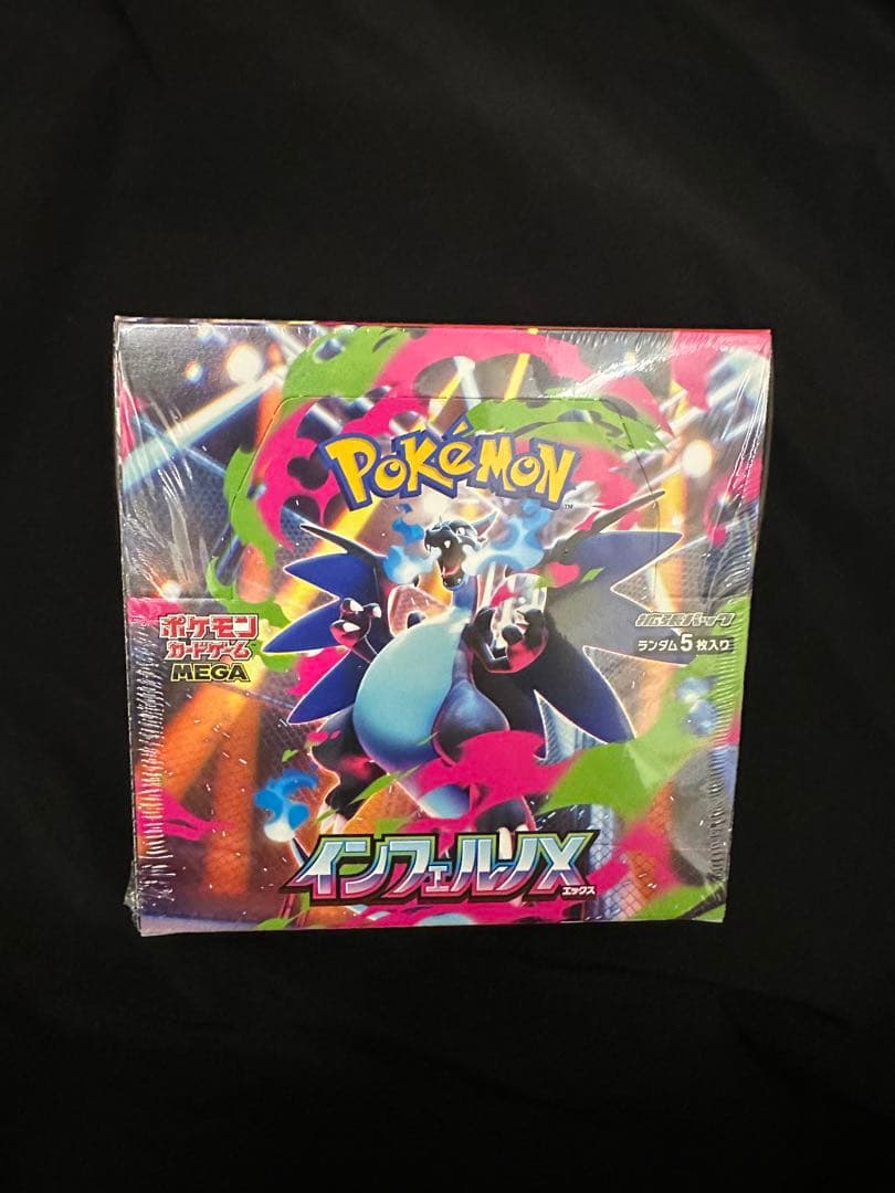 ポケモンカードゲーム インフェルノX 1BOX シュリンク付き 【新品未