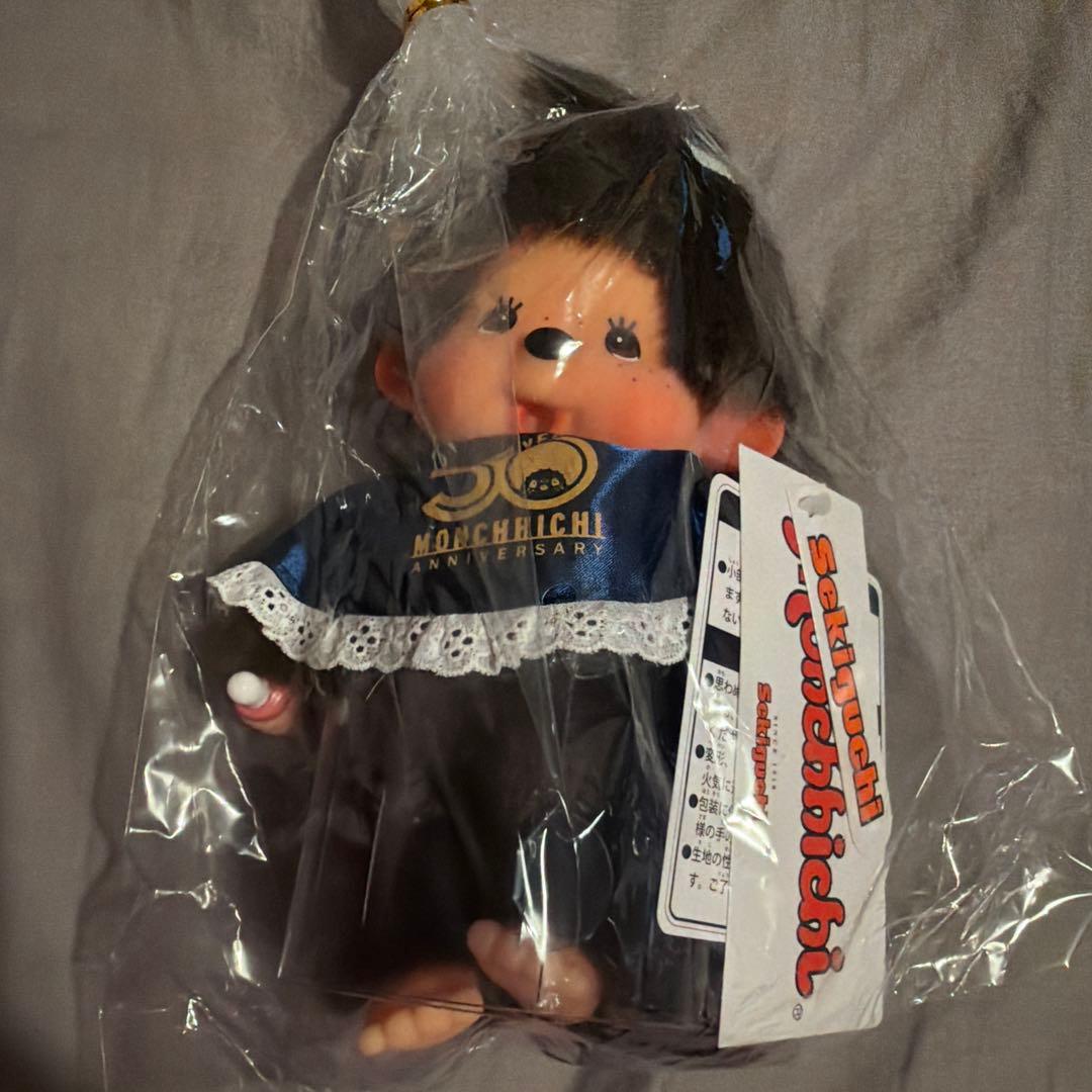 「俺の」× モンチッチ コラボぬいぐるみ（限定200体） 俺の」×「モンチッチ」コラボ予約スタート！ 限定200体の“俺の