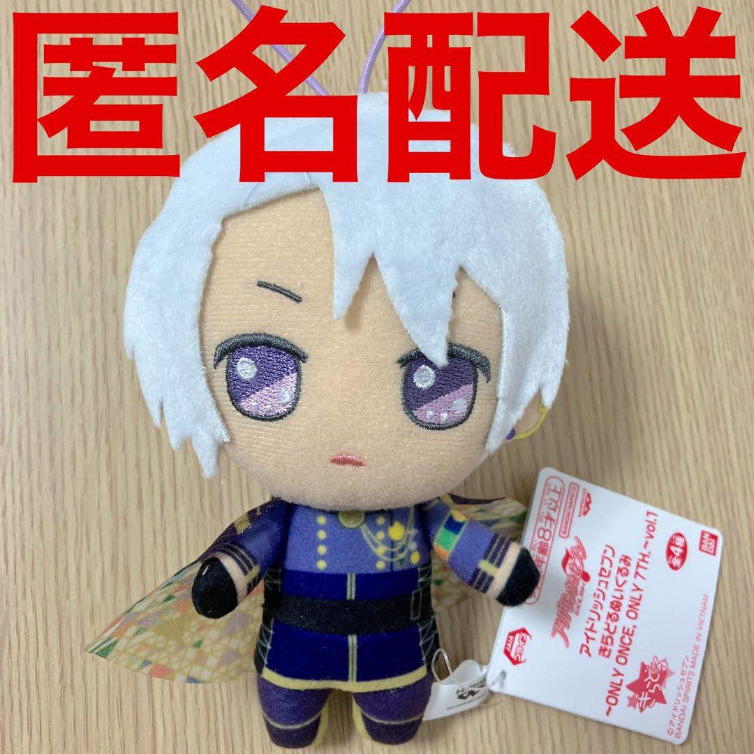 アイドリッシュセブン アイナナ きらどるぬいぐるみ 逢坂壮五 ぬい 7th