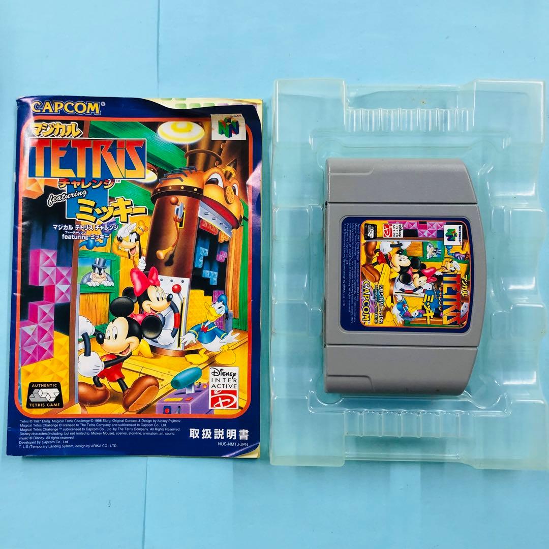 ニンテンドー64 マジカルテトリス フィーチャリング ミッキー - メルカリ