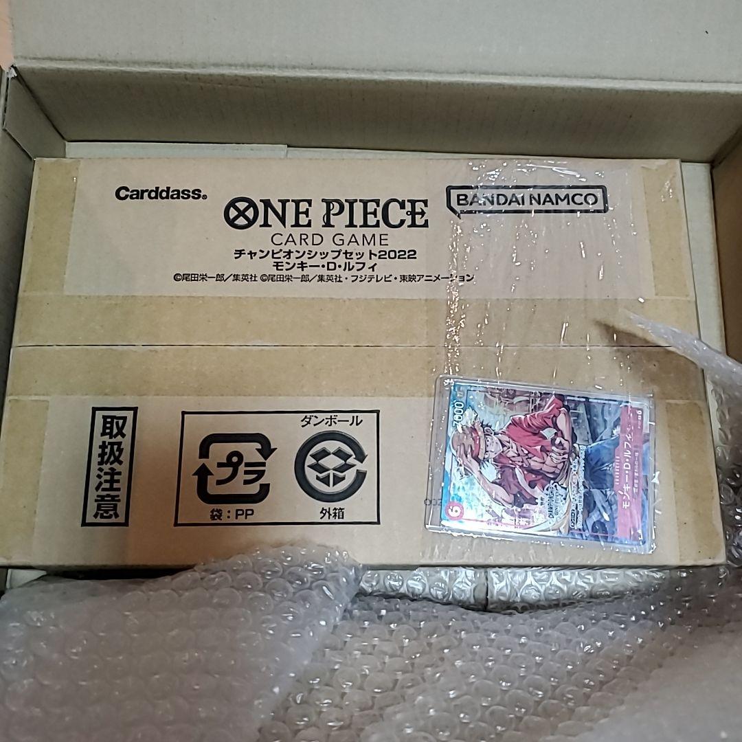 ワンピース カードゲーム チャンピオンシップセット 2022 ルフィー ストレージ『モンキー・D・ルフィ(チャンピオンシップセット2022