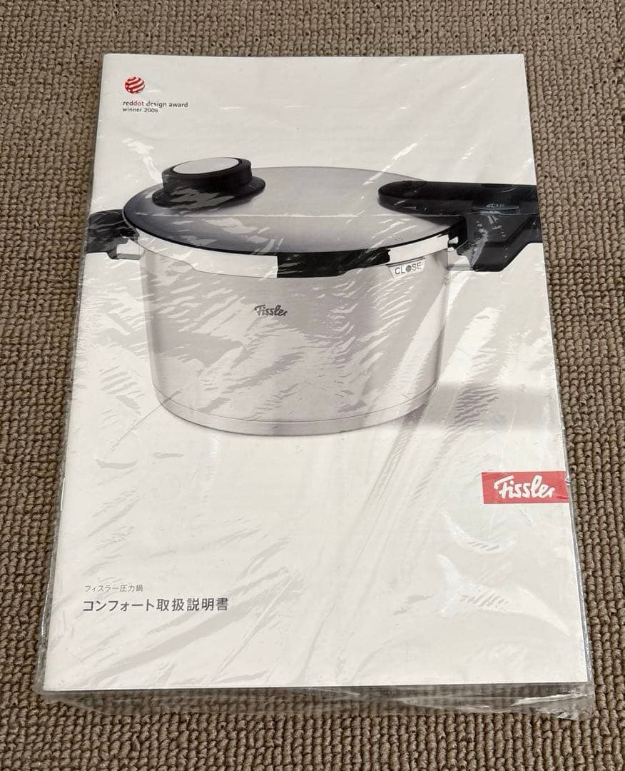 ☆【新品未使用品】フィスラーコンフォート圧力鍋 ステンレス製 6.0ℓ