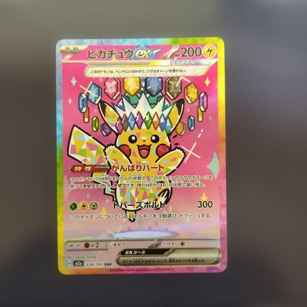 Inkmoth Nexus EOS 155 ギャラクシーFOIL