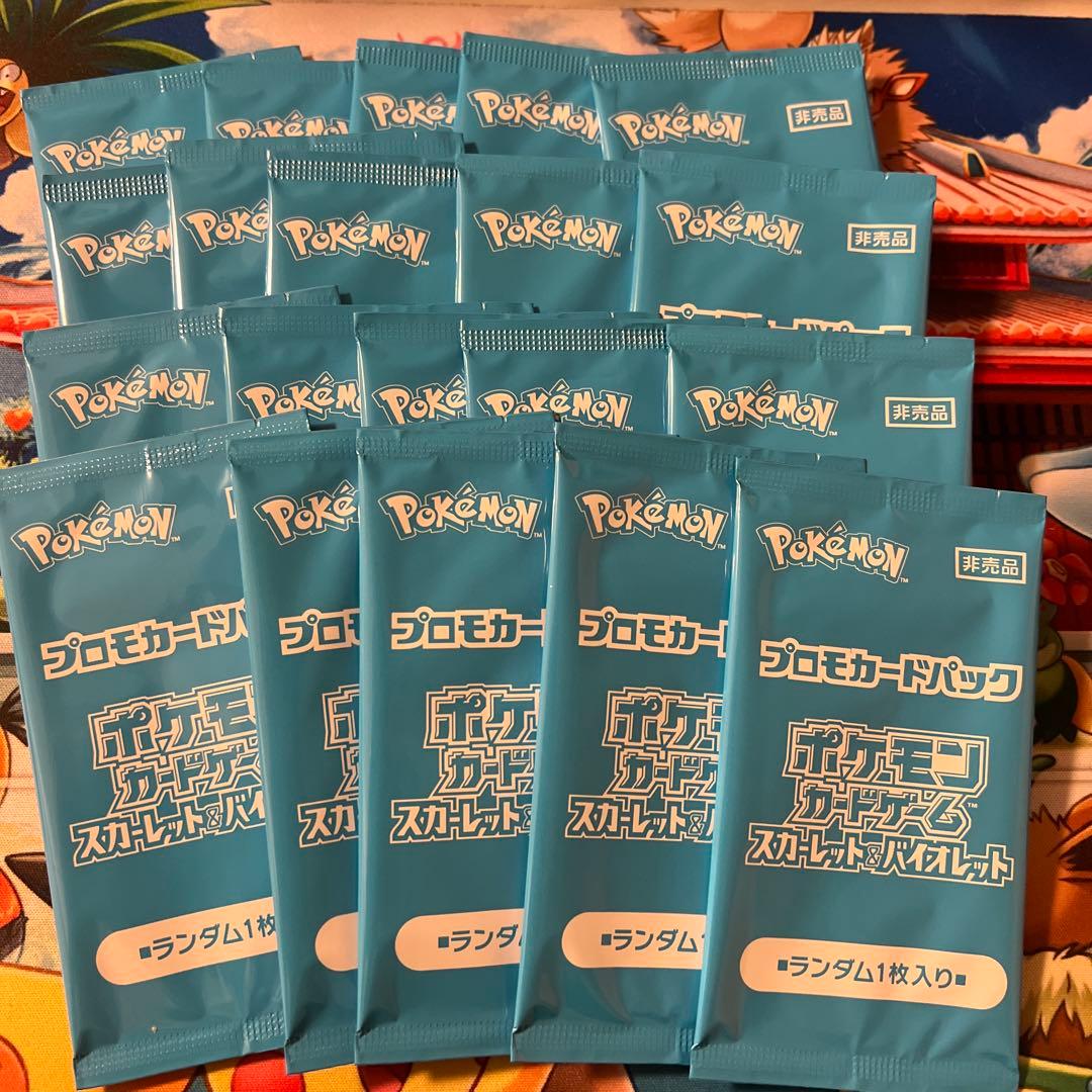 ポケモンカードゲーム　夏がキタ　プロモカードGETキャンペーン　まとめ売り ポケカの夏がキタ！プロモカードGetキャンペーン！ まとめ売り - メルカリ