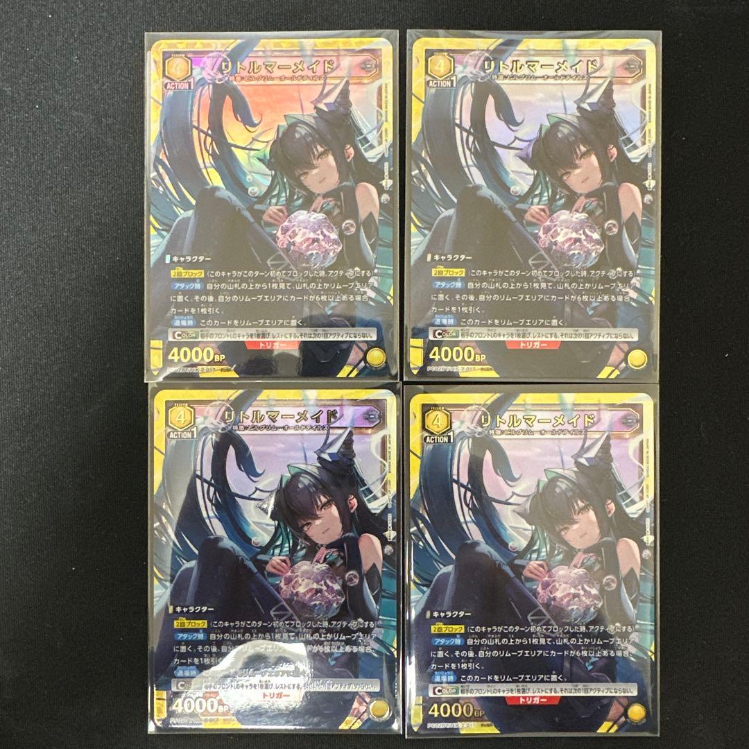 ユニオンアリーナ NIKKE リトルマーメイド PcSR4枚セット - メルカリ