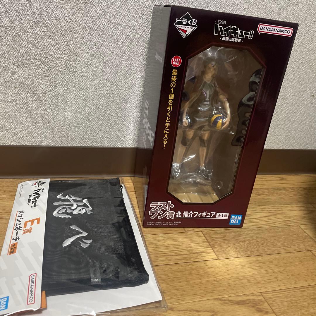 ハイキュー 一番くじ 最強の挑戦者 ⭐️ラストワン賞 フィギュア 北