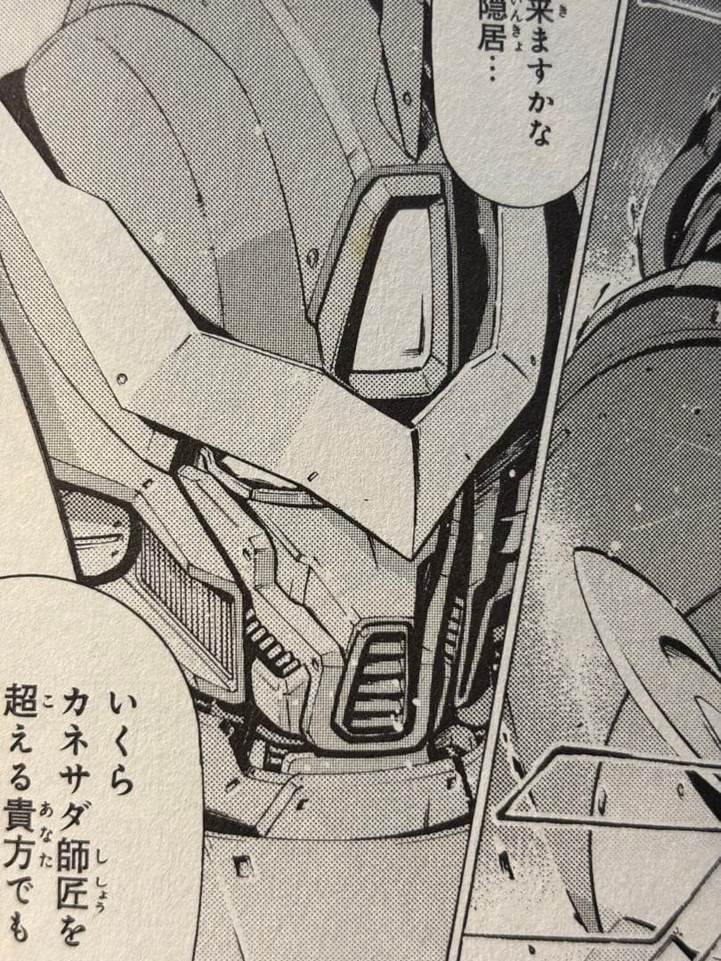 HG ドルメル・ドゥーエ 塗装完成品 - メルカリ