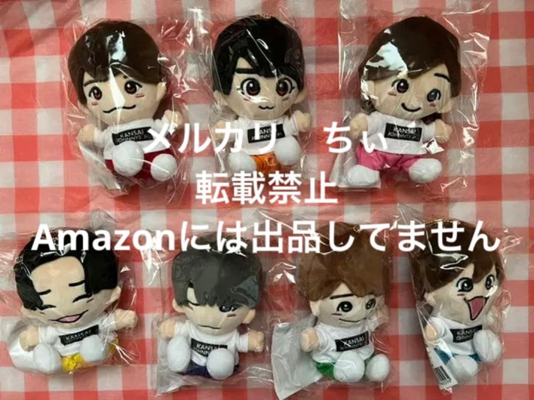 関西ジャニーズJr. 関ジュ ちびぬい なにわ男子 あけおめ 2021 全員 関西ジャニーズJr. あけおめコンサート2021 【道枝駿佑】ちびぬい