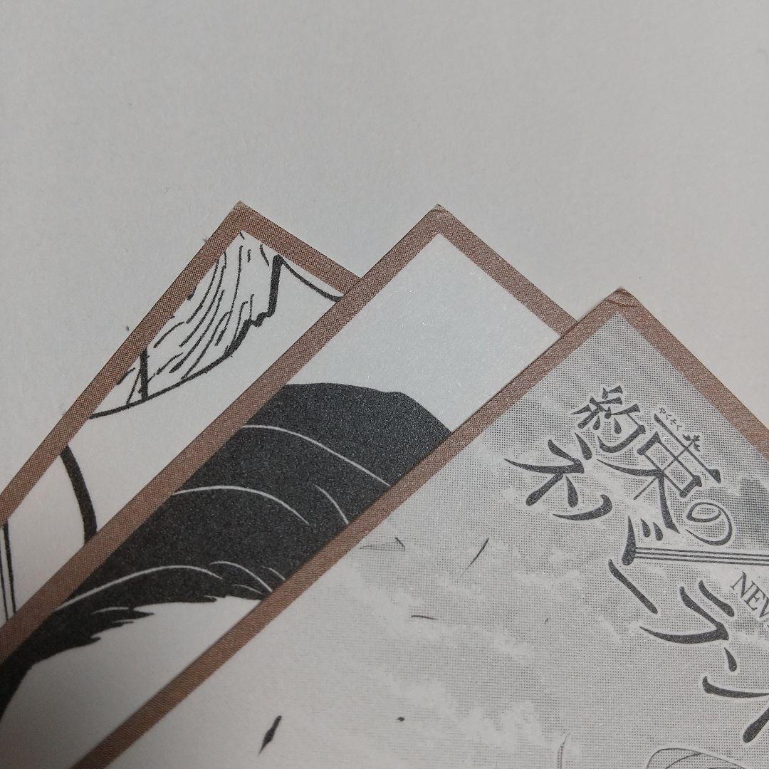 ジャンプフェア'21アニメイト 特典 色紙 約ネバ 鬼滅の刃 ONE PIECE