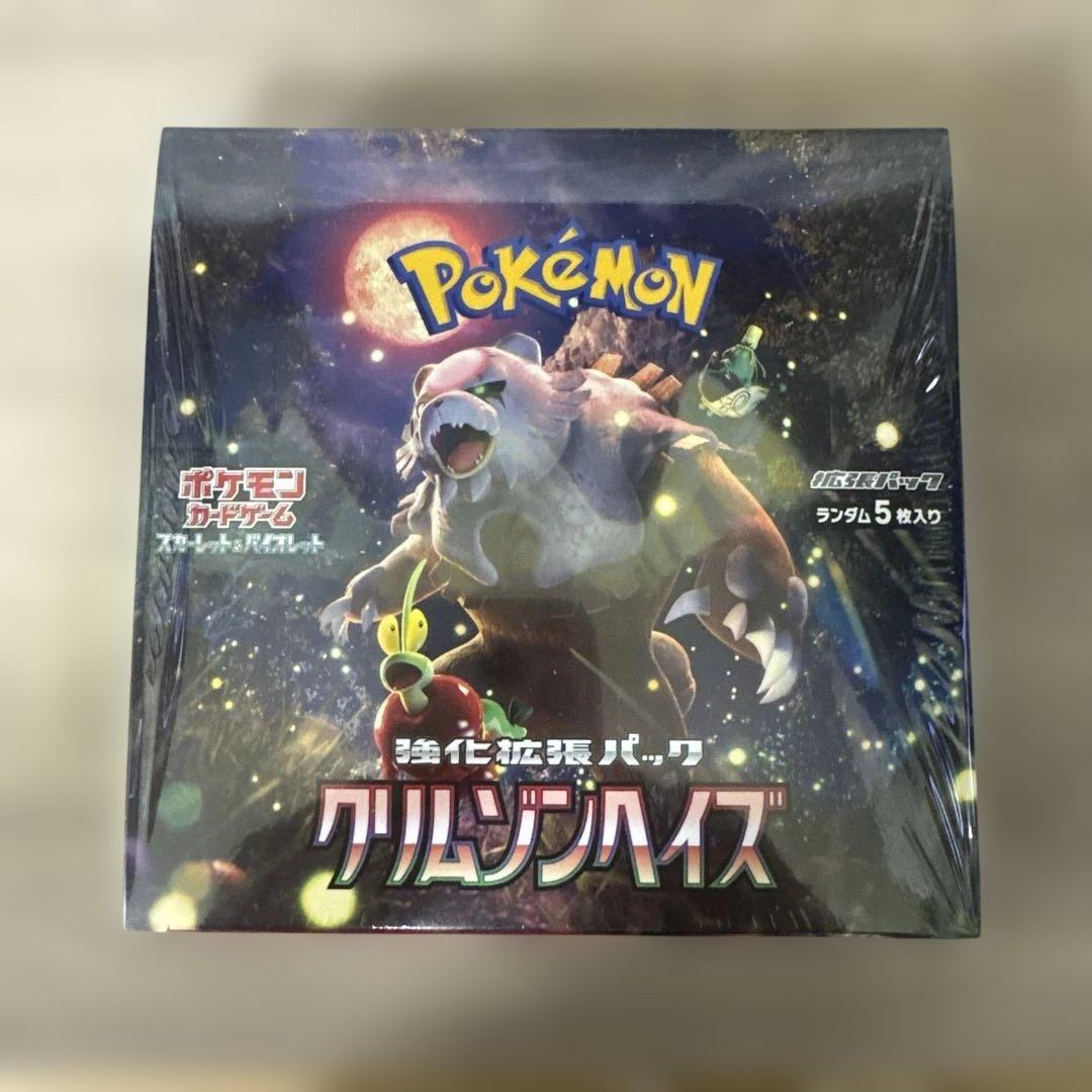 No.1930遊戯王美品スタジオダイス版初期デーモンの召喚ウルトラレア