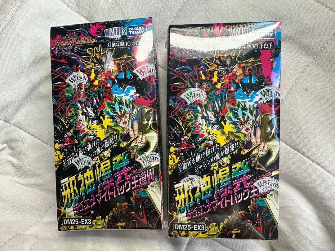 新品未開封　邪神爆発デュエナマイトパック 王道W DM25-EX3 2BOX DM25-EX3 デュエル・マスターズTCG 邪神爆発デュエナマイトパック