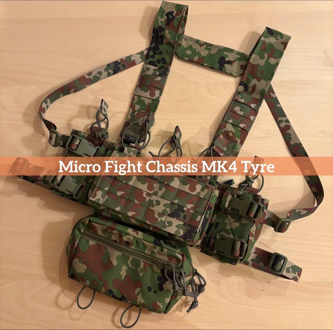 【フル陸自迷彩Ver】 Spiritus MK4 チェストリグ スピリタス 新品 Spiritus Systems Type Micro Fight Chassis MK4 チェストリグ