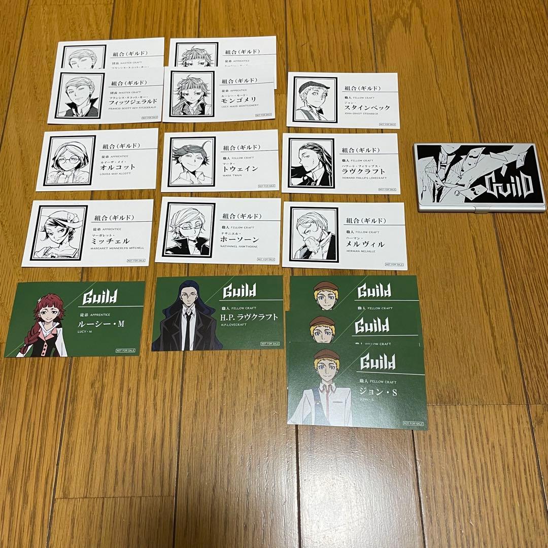 文豪ストレイドッグス 名刺 - メルカリ